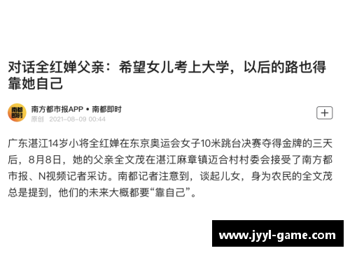 体育明星如何通过专注训练达到巅峰表现的真实故事与经验分享