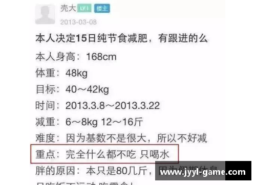 体育明星如何通过自律训练提升表现的秘诀揭秘
