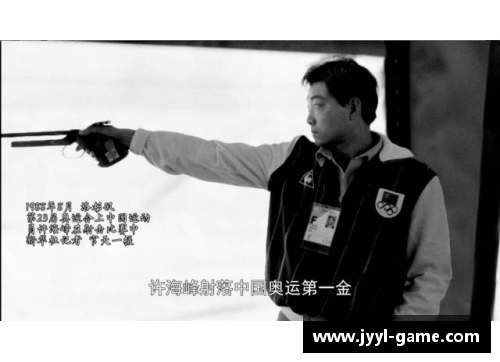 现役体育明星直播：鲜为人知的精彩时刻